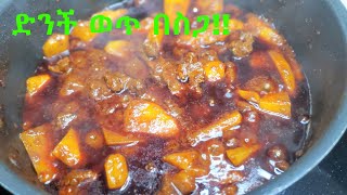 Food Image
